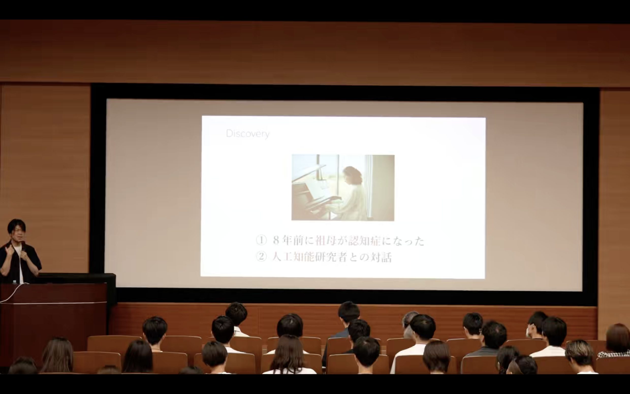 川村元気 講演